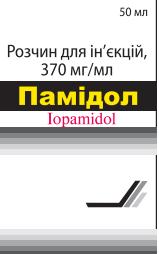 ПАМІДОЛ, розчин для ін'єкцій по 370 мг/мл, по 50 мл розчину у флаконі, по 1 флакону у картонній коробці